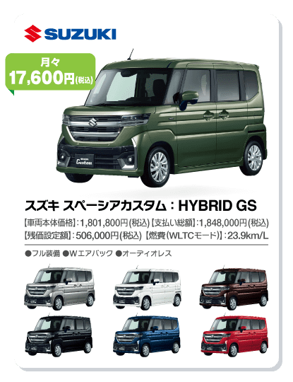 スズキ スペーシアカスタム