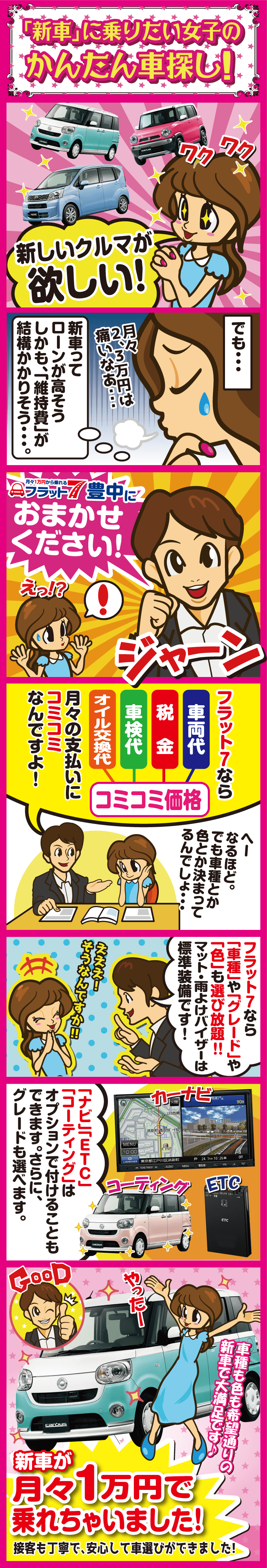 モーダル商品イメージ1